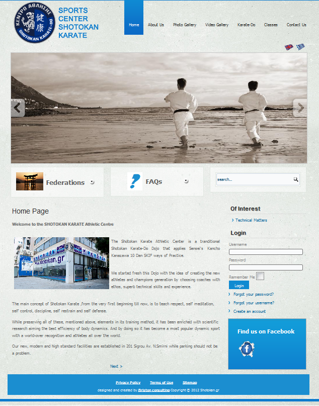 shotokan-homepage-en