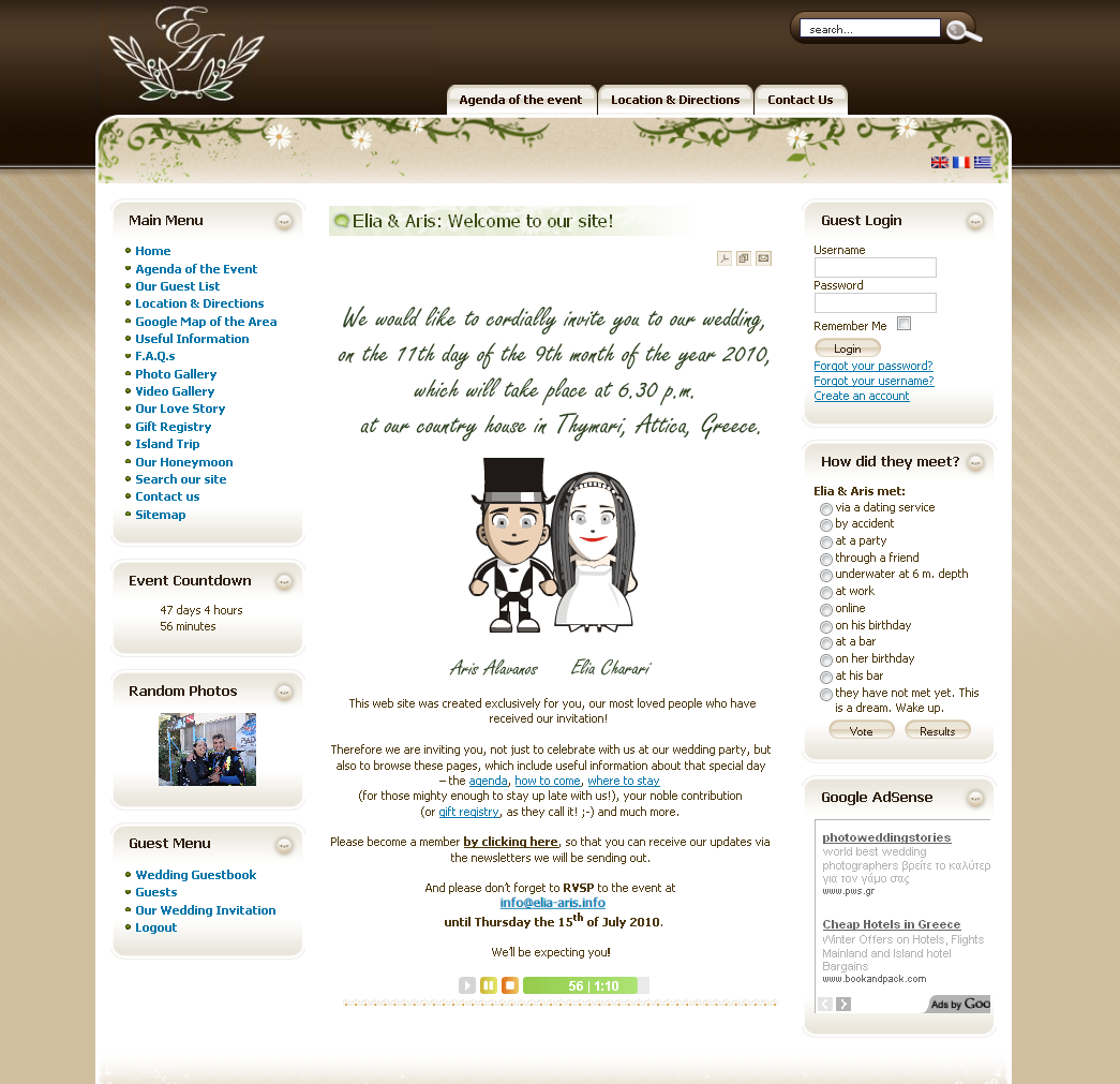 Elia & Aris' Wedding Web site