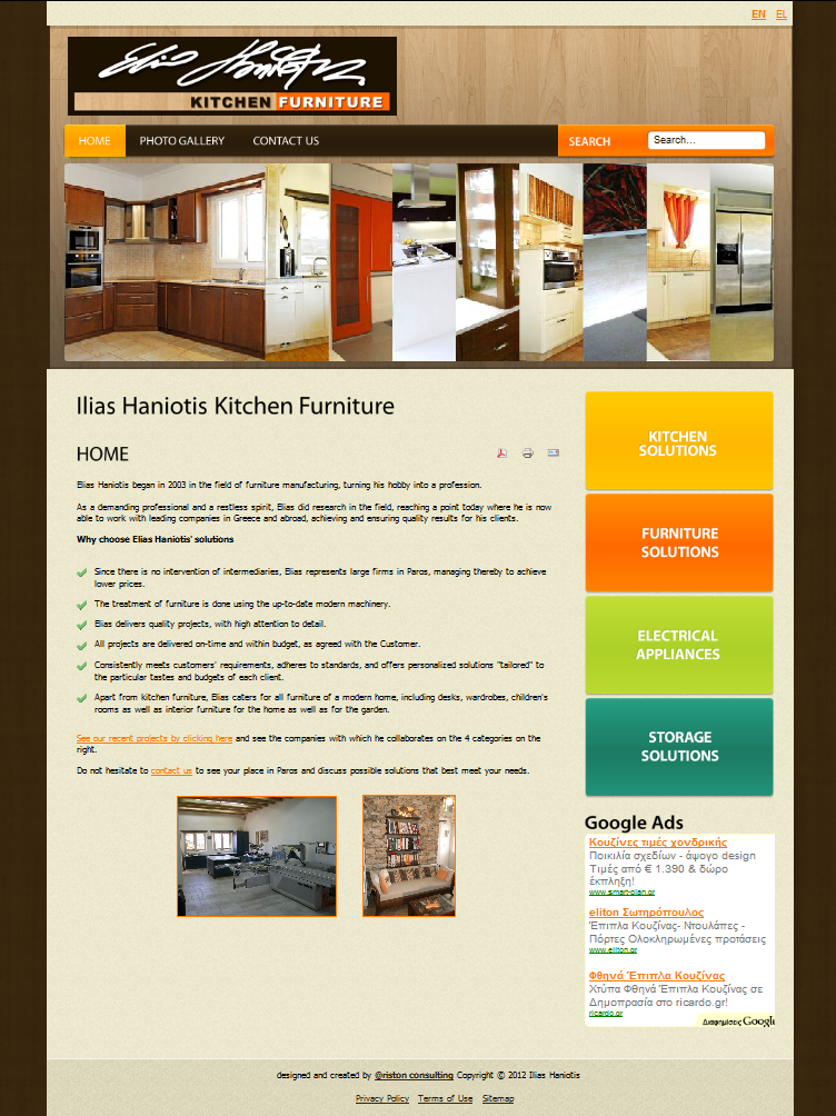 Elias Haniotis Design Kitchens