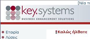 Key Systems Logo